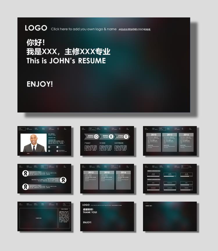 深色背景IOS风格个人简历ppt模板